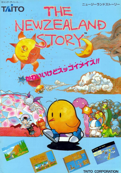 The NewZealand Story (World, old version) (older PCB)